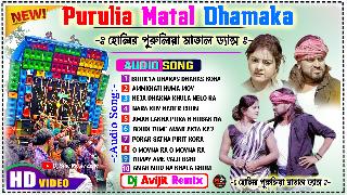 Nunur Masi (Purulia Matal Dance Dhamaka Humming Mix 2025-Rj Ratan Remix